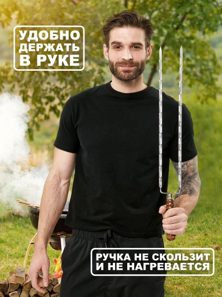 Набор профессиональных шампуров "Походный"